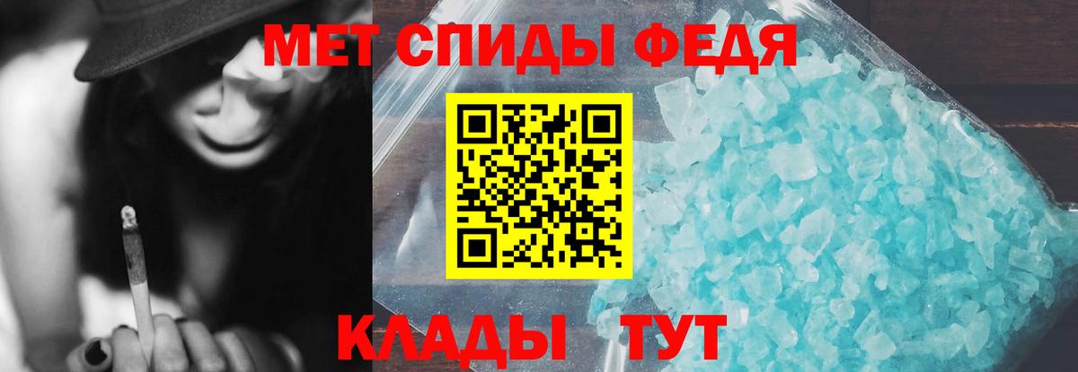АМФ  Амфетамин 97%  АМФ  Вход с VPN    ссылки  Саянск 
