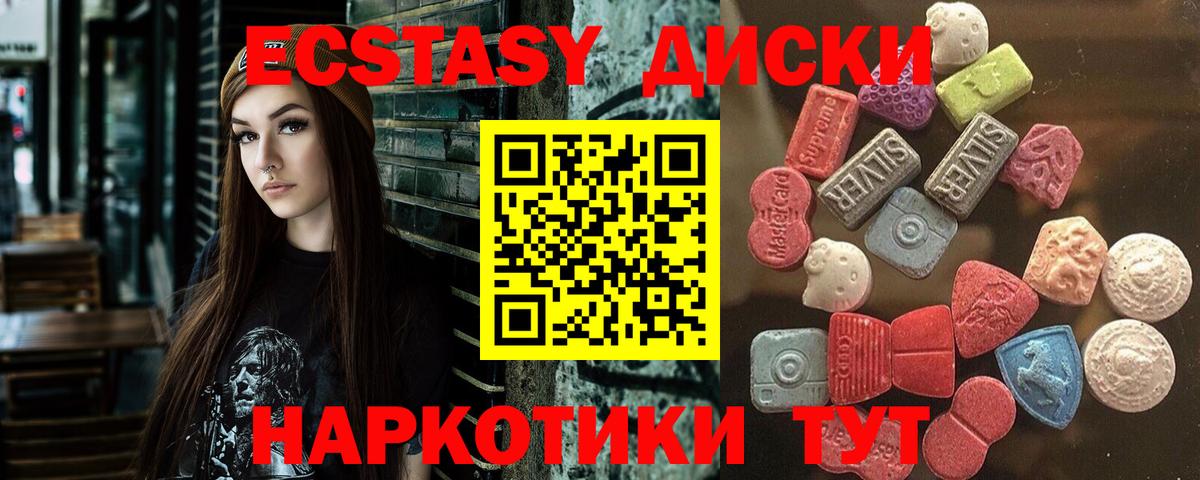 Ecstasy бентли Саянск
