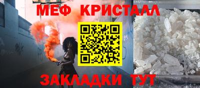 MESCALINE Обь
