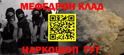 амф Обнинск
