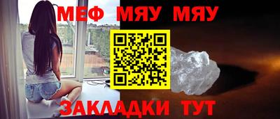 каннабис Нягань