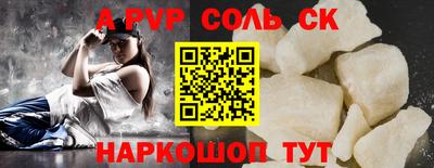 амф Обнинск