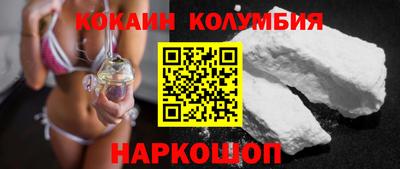 шишки Новозыбков
