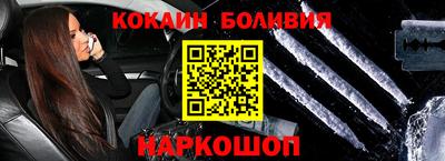 амф Обнинск