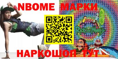 амф Обнинск