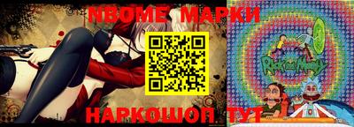 MESCALINE Обь