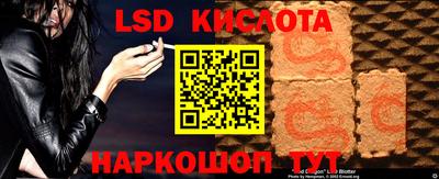 MESCALINE Обь