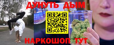 амф Обнинск