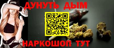 MESCALINE Обь