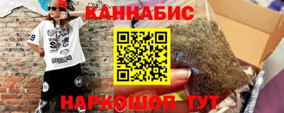 каннабис Нягань
