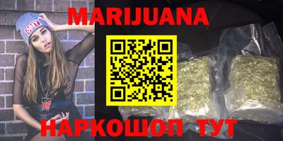 каннабис Нягань