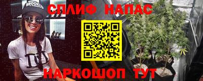 каннабис Нягань
