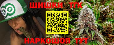 каннабис Нягань