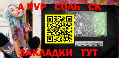 MESCALINE Обь