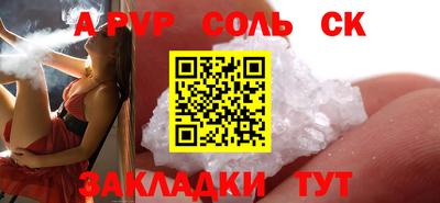 каннабис Нягань
