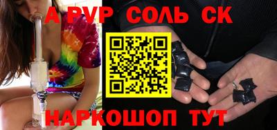 MESCALINE Обь