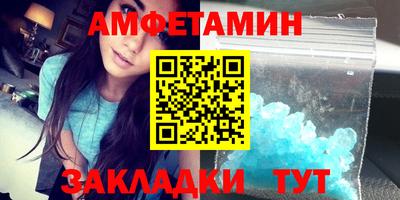 амф Обнинск