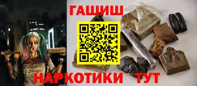 каннабис Нягань