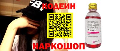 кокаин перу Пенза