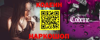 MESCALINE Обь