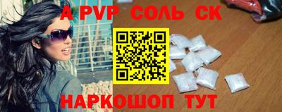 амф Обнинск
