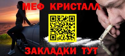 MESCALINE Обь