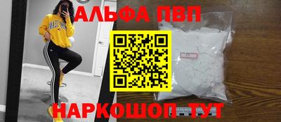амф Обнинск