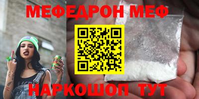 MESCALINE Обь
