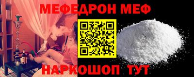 молекула духа Новодвинск
