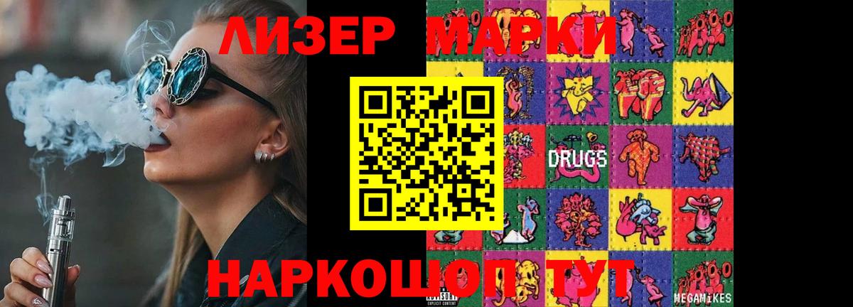 Лсд 25 экстази ecstasy  ЛСД экстази  Саянск  Вход с VPN 