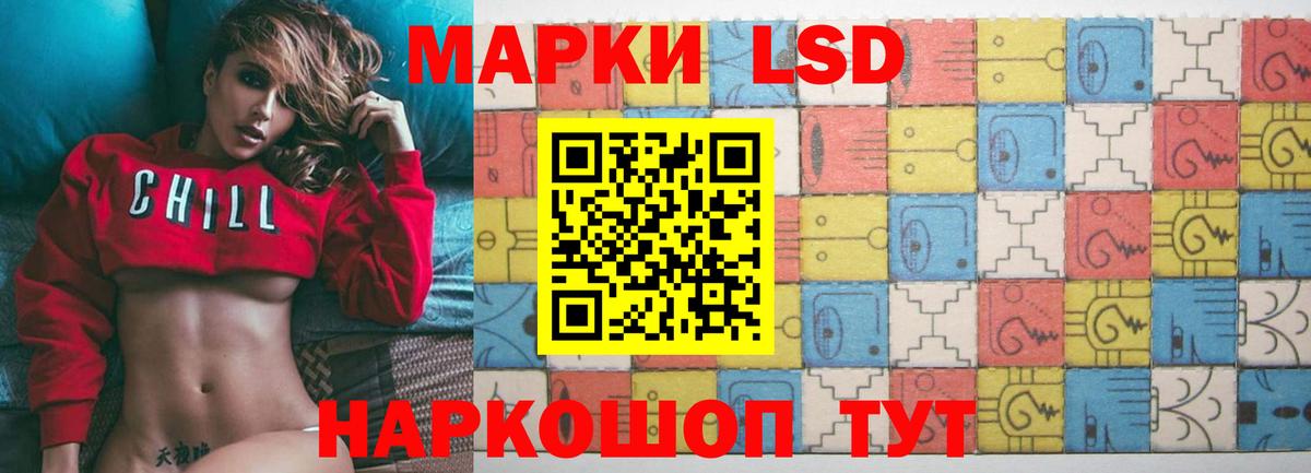 Лсд 25 экстази кислота Саянск