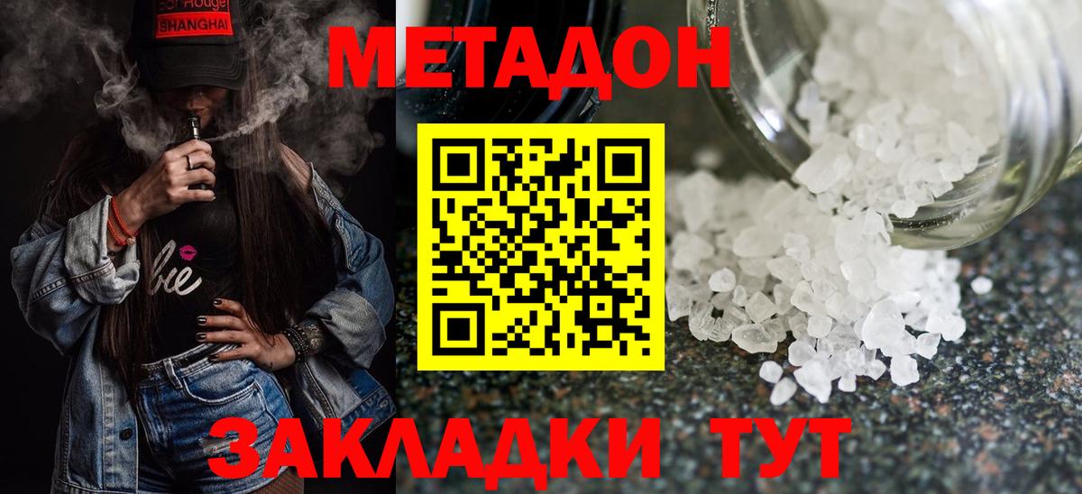 LSD-25  ЭКСТАЗИ  Мефедрон   Каннабис  Вход с VPN  Саянск  Cocaine 