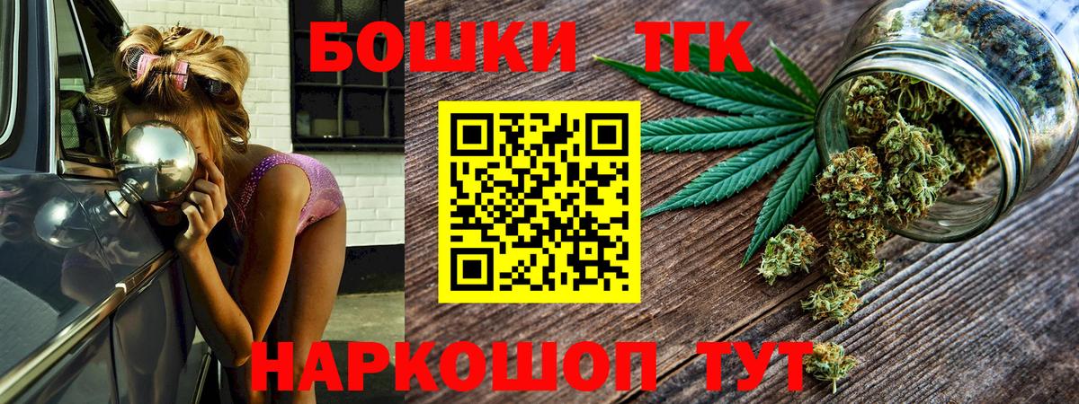 Конопля Bruce Banner Саянск