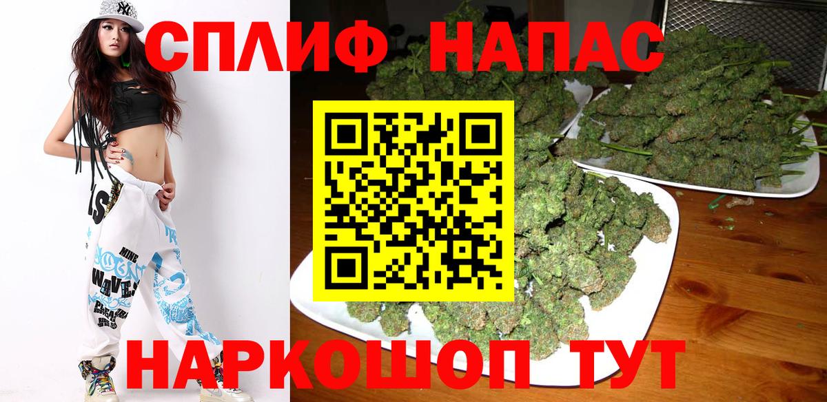 Бошки Шишки SATIVA & INDICA  Бошки Шишки план  Саянск  Вход с VPN  Каннабис THC 21%  Шишки марихуана AK-47 